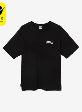 Puma/彪马正品春季新款男士简约透气舒适短袖630352-01