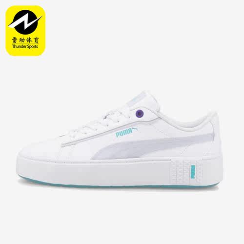 Puma/彪马正品Smash Platform女子松糕厚底休闲鞋383878-02