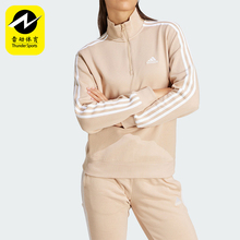 Adidas/阿迪达斯正品W 3S FT QZ 女士时尚运动休闲立领卫衣IR6066