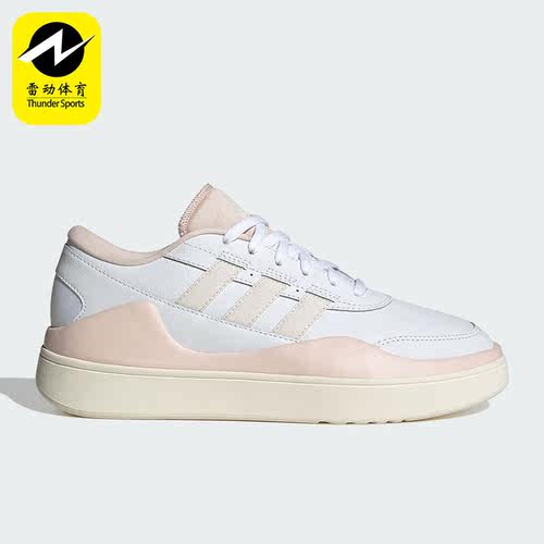Adidas/阿迪达斯正品Osade女子透气休闲运动低帮板鞋IG7327