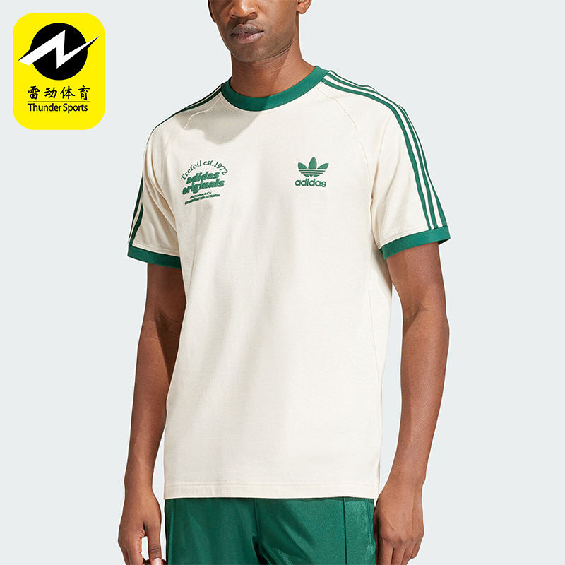 Adidas/阿迪达斯正品三叶草GRF TEE 男士运动休闲短袖T恤IU0217