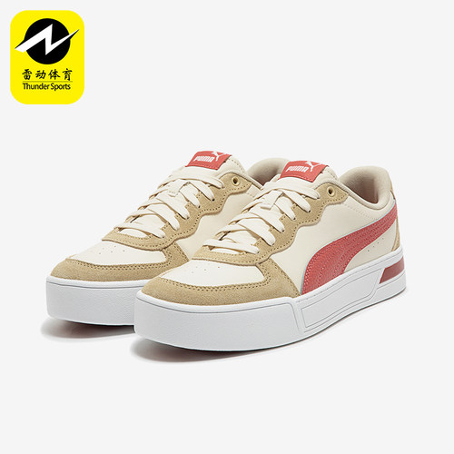 Puma/彪马复古低帮休闲板鞋