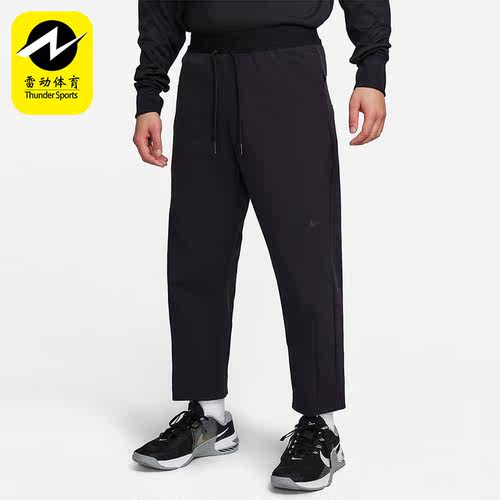 Nike/耐克正品新款男士宽松简约休闲运动梭织长裤FN3015-010