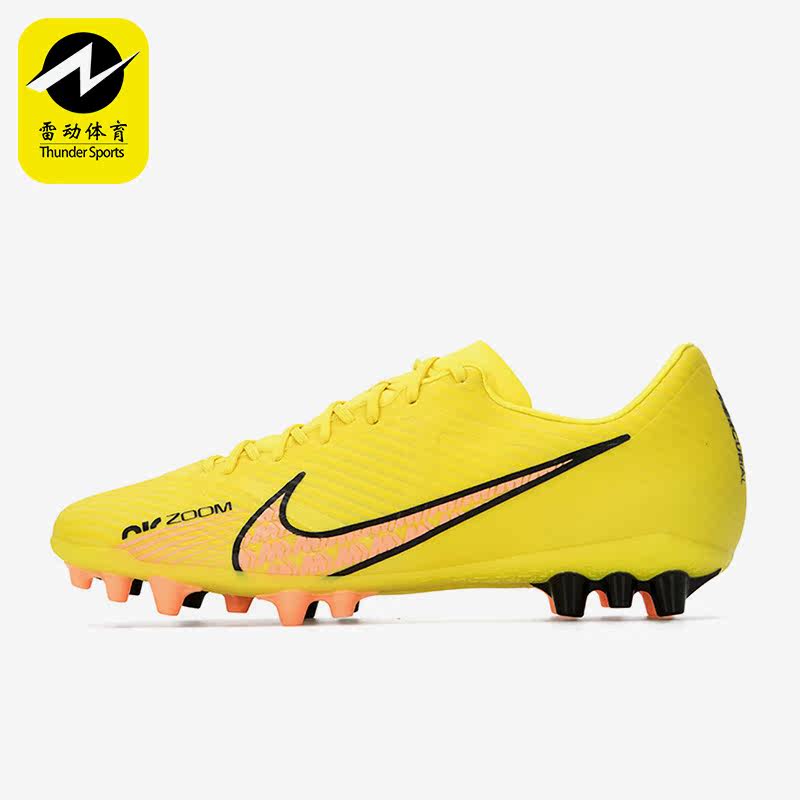 Nike/耐克正品Phantom GT2 AG男子运动耐磨足球鞋DJ5630-780