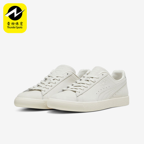 Puma/彪马男女轻便运动休闲板鞋
