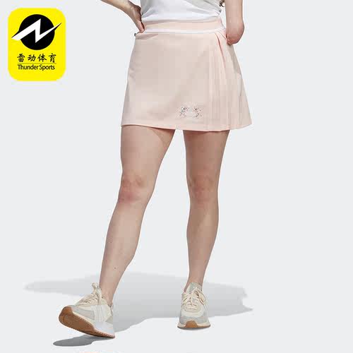 Adidas/阿迪达斯正品三叶草新款女子休闲运动半身裙IP3758