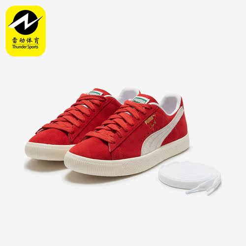 Puma/彪马正品2023年新款男女款低帮耐磨休闲板鞋391962-02