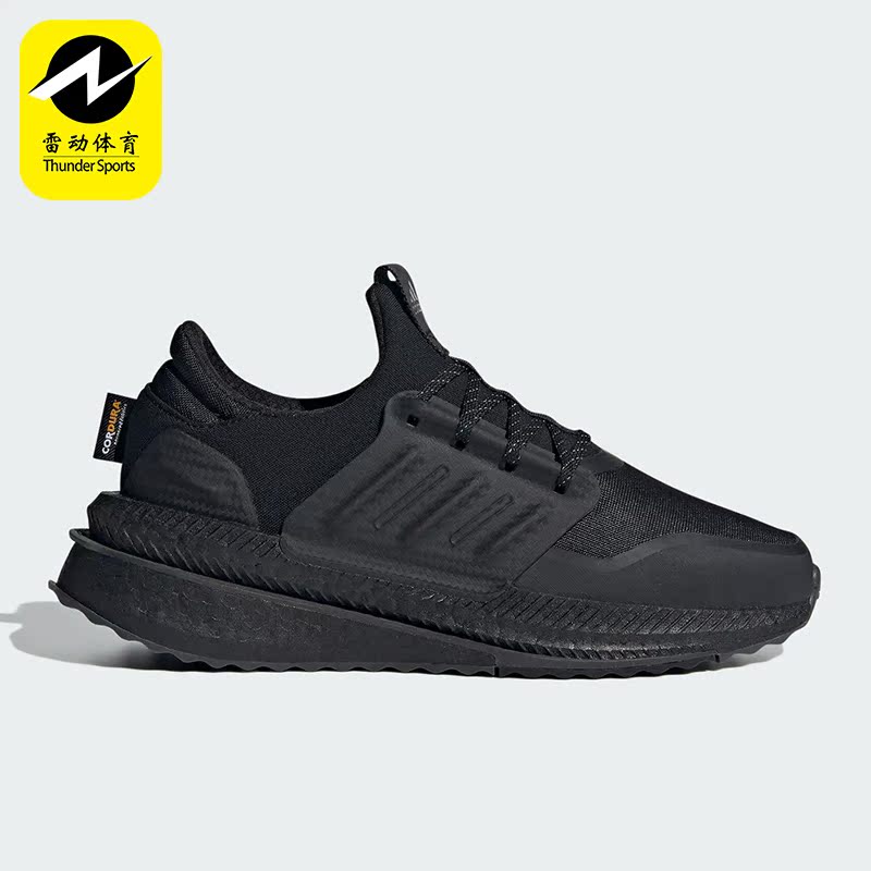 阿迪达斯男女运动跑步鞋