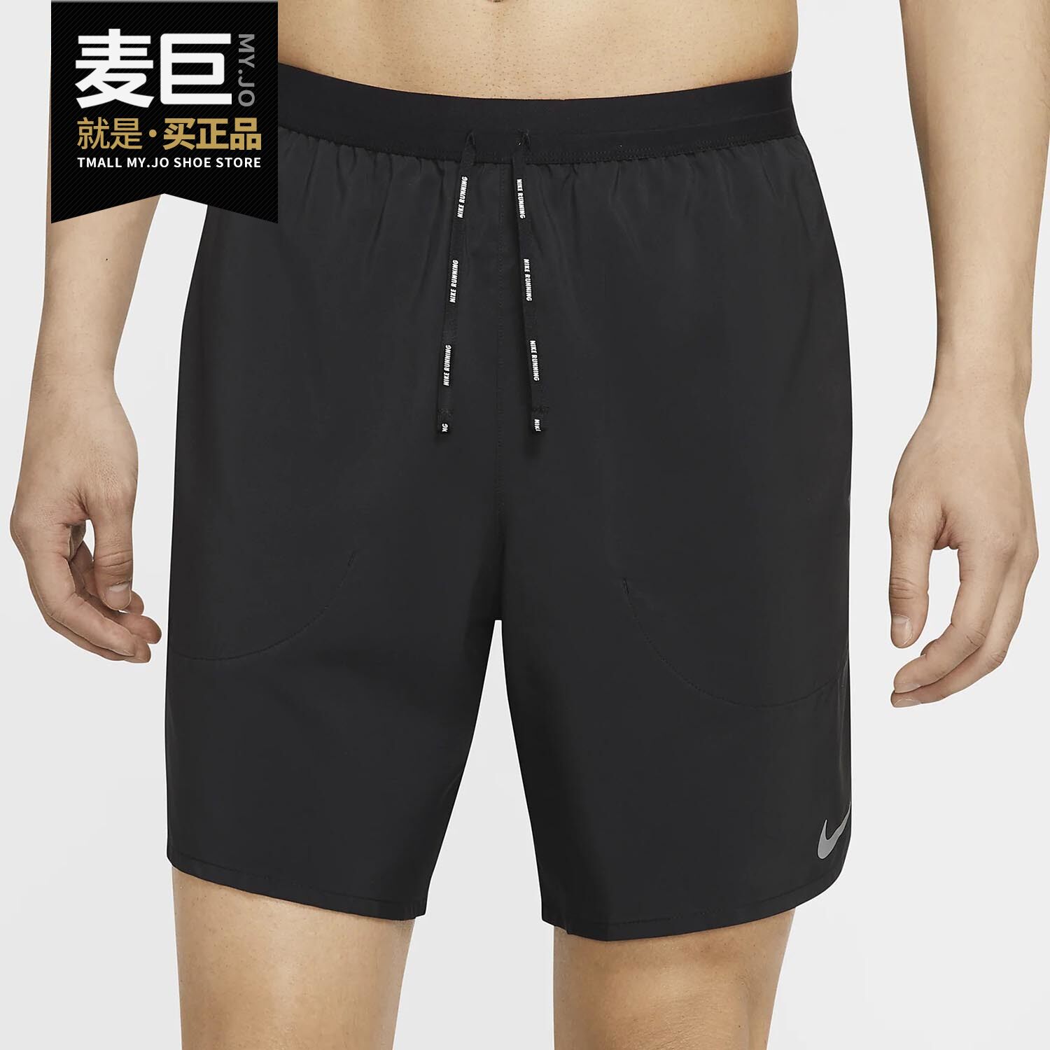 Nike/耐克正品夏季新款男子透气跑步运动休闲训练短裤CJ5460 - 实物图