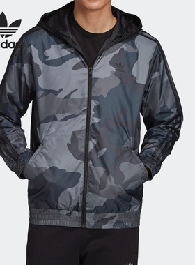 阿迪达斯男子正品连帽梭织外套断码特价FH6873 EJ8521 EH3802