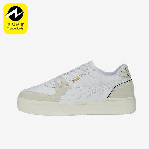 Puma/彪马正品Ca Pro Lux Snake男女复古休闲板鞋390126-01