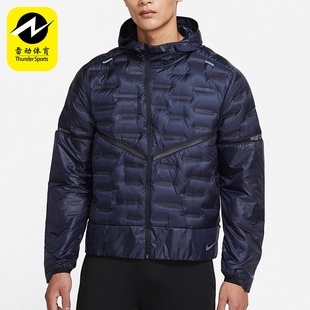 Nike/耐克正品冬季新款男子保暖轻薄羽绒服外套CU7793-451