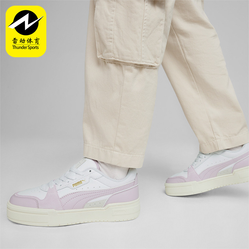 Puma/彪马男女经典运动休闲板鞋