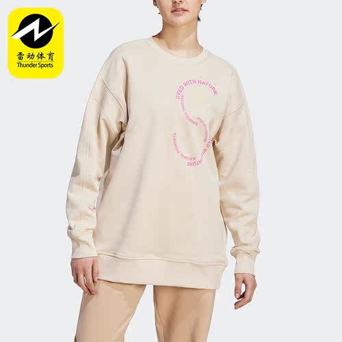 阿迪达斯男子运动卫衣