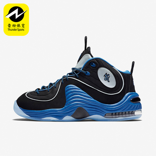 Nike/耐克正品便士哈达威二代男士缓震实战篮球鞋333886-005