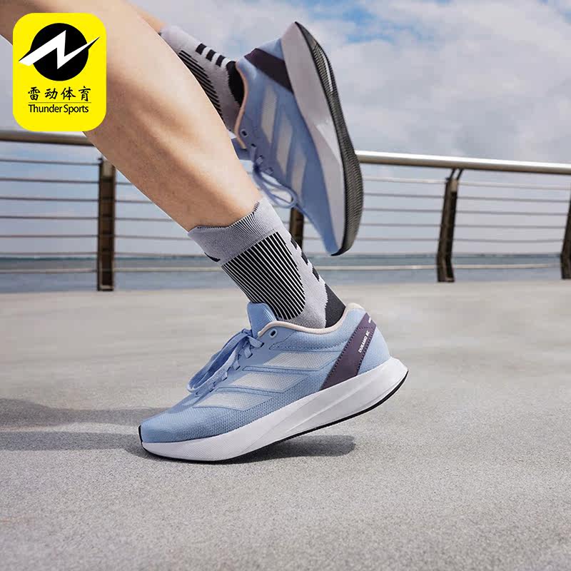 Adidas/阿迪达斯正品DURAMO RC女子透气耐磨低帮跑步鞋ID2706,运动鞋new,跑步鞋,淘宝优惠券,粉丝福利购,淘宝优惠卷