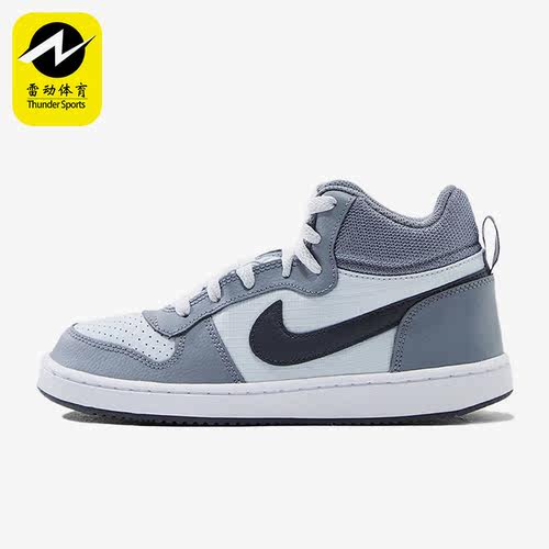 Nike/耐克正品Court Borough中帮透气女子休闲鞋839977-009