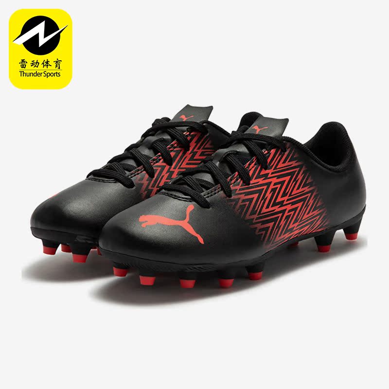 Puma/彪马正品秋季新款大童缓震FG/AG混合钉运动足球鞋 106310-08
