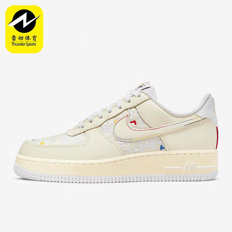 耐克正品男女通用板鞋