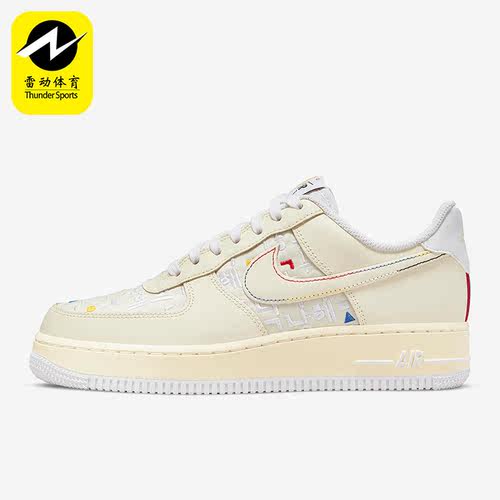 Nike/耐克正品Air Force 1男女新款运动耐磨透气板鞋DO2701-715