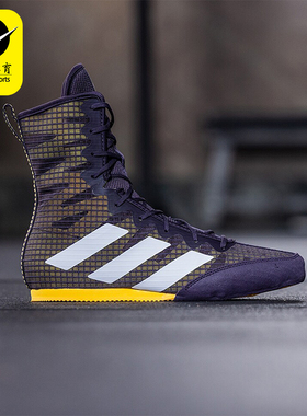 Adidas/阿迪达斯正品BOX HOG 4男女款室内拳击运动鞋IF0477