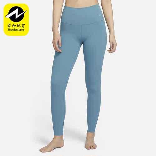 Nike/耐克正品春季女子运动训练休闲紧身长裤DQ6014-440