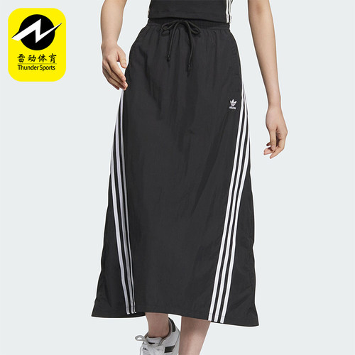 阿迪达斯女士时尚休闲运动半身裙