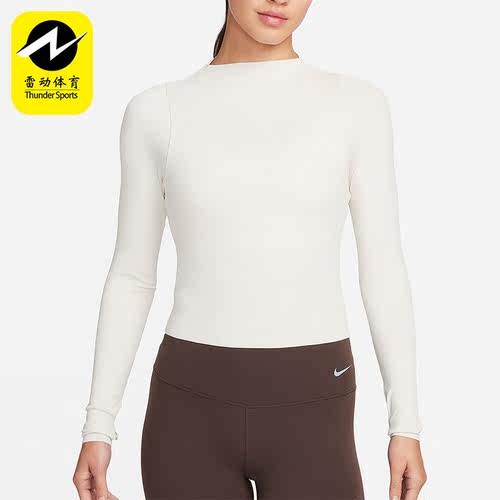 Nike/耐克正品新款女士弹力透气休闲运动长袖T恤FN3023-104