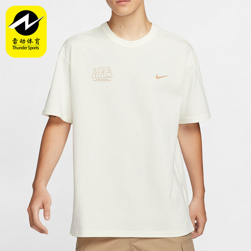 Nike/耐克男士运动休闲短袖