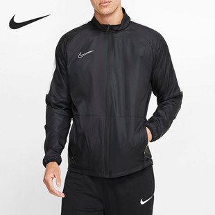 Nike/耐克正品男子运动夹克外套清仓特价BV8191-011 CT3105-010