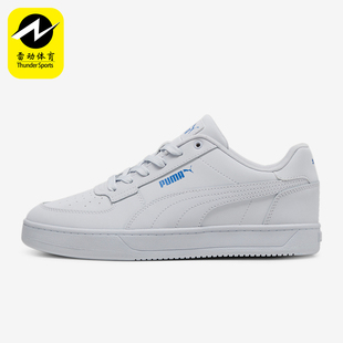 395202 Puma 轻便透气休闲板鞋 时尚 彪马正品 防滑耐磨男女同款