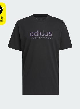 Adidas/阿迪达斯正品透气新款男士篮球印花运动短袖圆领T恤IM8514