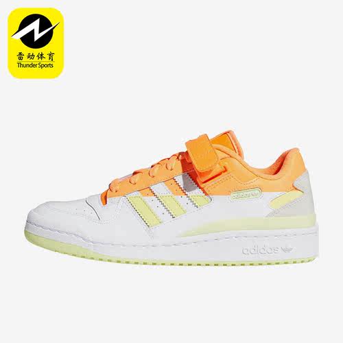 Adidas/阿迪达斯正品FORUM LOW PREMIUM女子透气休闲板鞋 FY8020