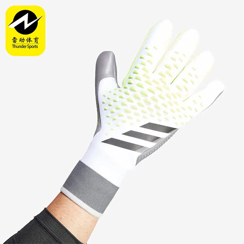 Adidas/阿迪达斯正品新款男女同款足球守门员手套IA0862