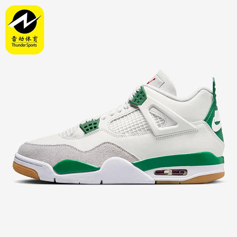 Nike/耐克正品SB Air Jordan 4 AJ4男款缓震运动篮球鞋DR5415-103