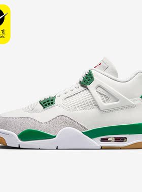 Nike/耐克正品SB Air Jordan 4 AJ4男款缓震运动篮球鞋DR5415-103