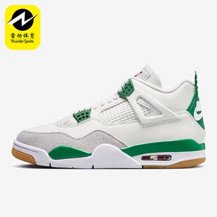 Air Jordan DR5415 耐克正品 103 缓震运动篮球鞋 AJ4男款 Nike