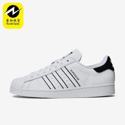 Adidas/阿迪达斯正品三叶草SUPERSTAR男女时尚运动板鞋IF8090