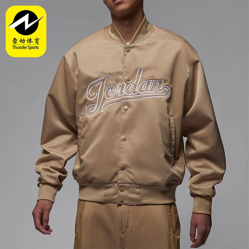 Nike/耐克正品Jordan Flight MVP 男士运动夹克FN4660-244