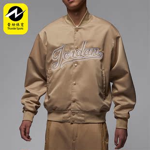 Flight Jordan MVP 男士 244 Nike 运动夹克FN4660 耐克正品