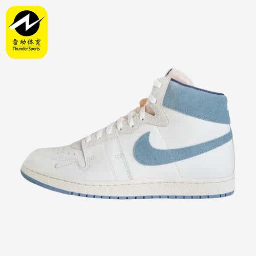Nike/耐克正品Air Ship 男子耐磨透气复古篮球板鞋DZ3497-104