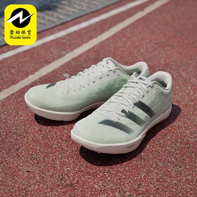 Adidas/阿迪达斯正品ADIZERO LONG JUMP男女田径跑步鞋ID7244