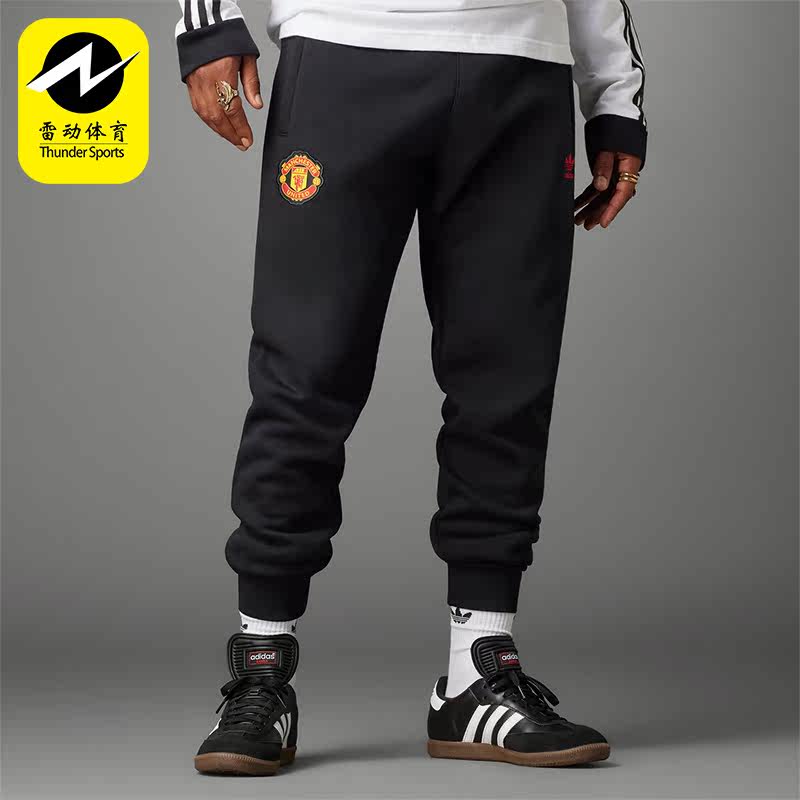 Adidas/阿迪达斯正品三叶草男士曼联足球休闲运动裤IK8709