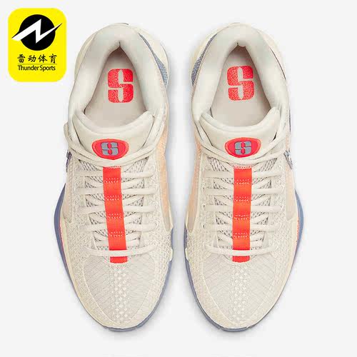 Nike/耐克正品Sabrina 1 EP女子实战训练篮球鞋FQ3389-002