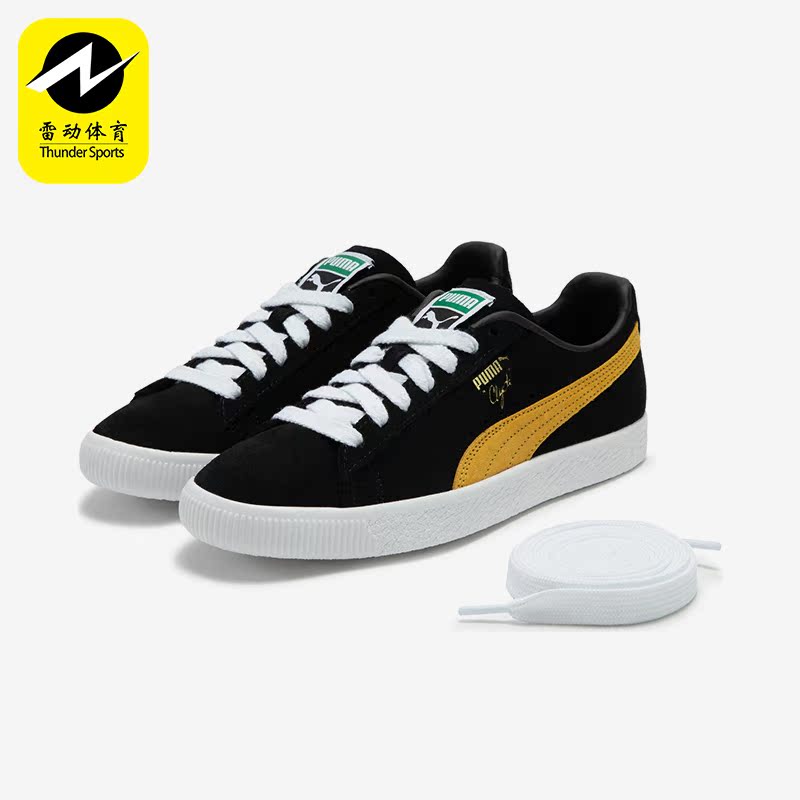 Puma/彪马正品秋季新款男女耐磨透气休闲运动板鞋391962-05