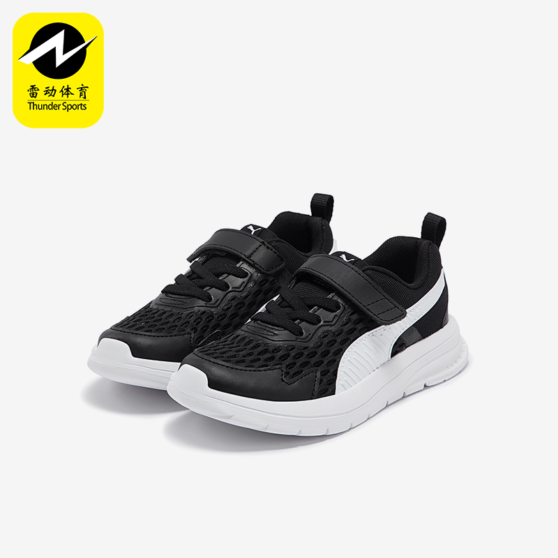 Puma/彪马小童休闲运动鞋