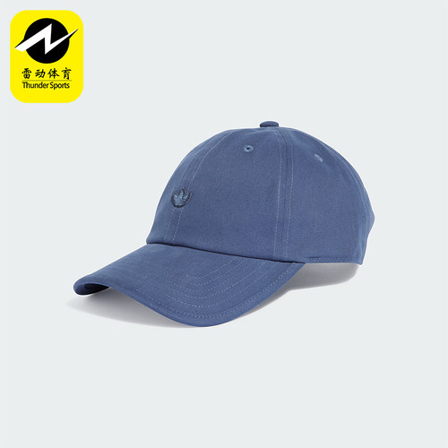 Adidas/阿迪达斯正品三叶草情侣款运动休闲遮阳棒球帽IS4635