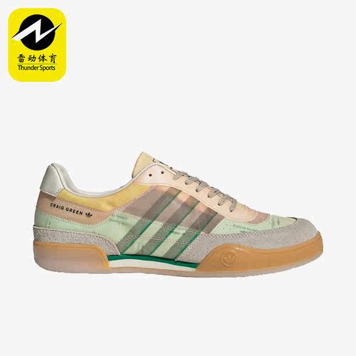Adidas/阿迪达斯正品三叶草新款Squash Polta男女运动板鞋GX7033