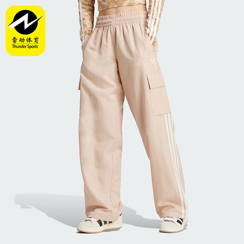 Adidas/阿迪达斯女士阔腿裤