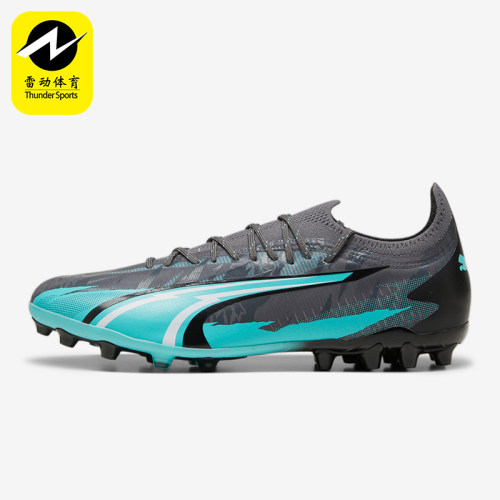Puma/彪马男士短钉足球鞋